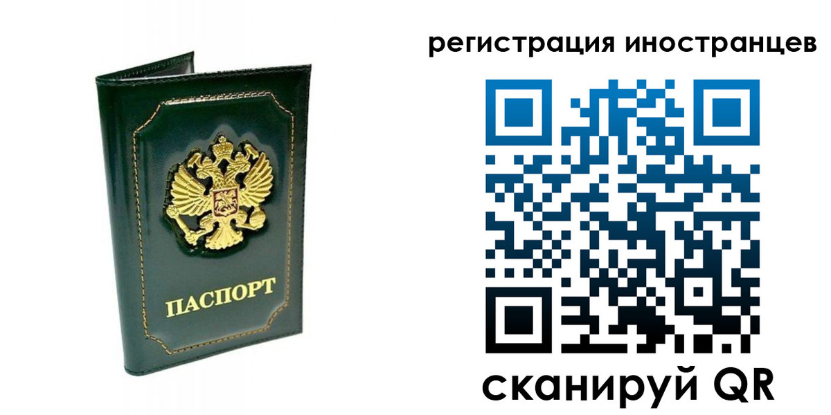 временная регистрация в квартире в Киржаче