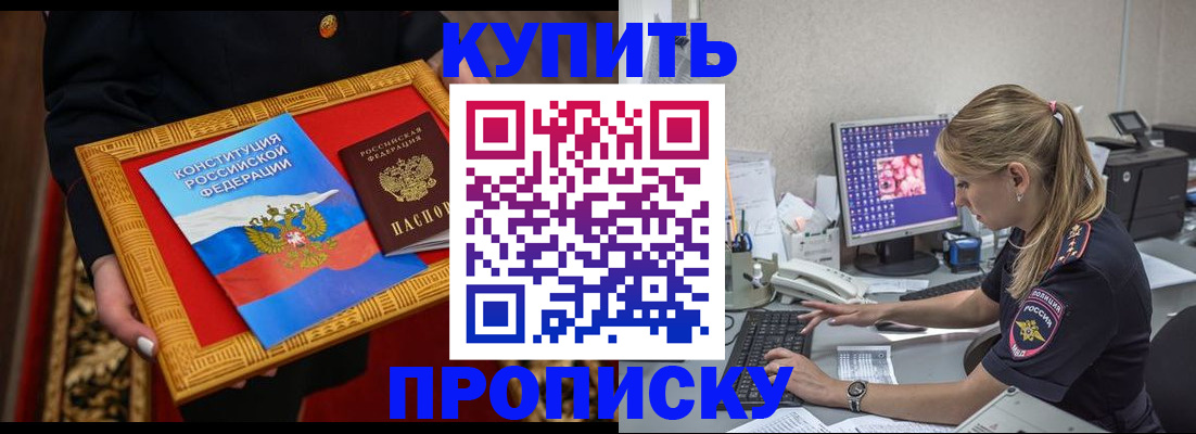 временная регистрация 2025 в Киржаче
