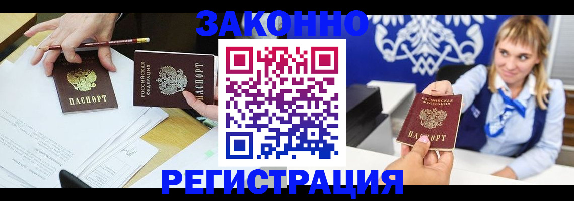 найти адрес прописки в Киржаче